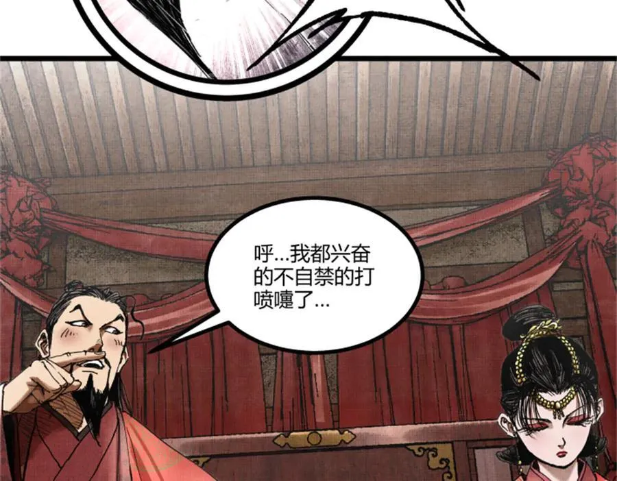 109 来援42