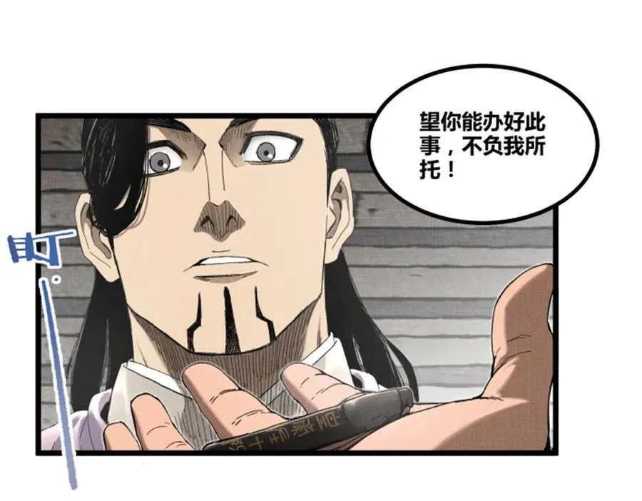 106 王家之女·王异57