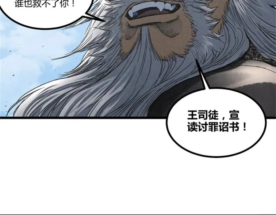 108 谋反107