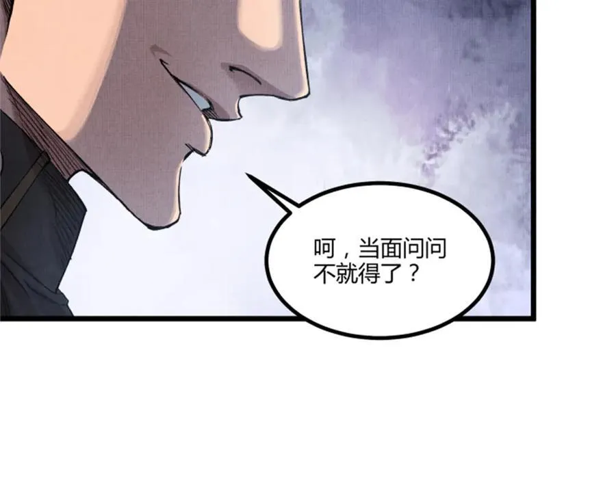 106 王家之女·王异3