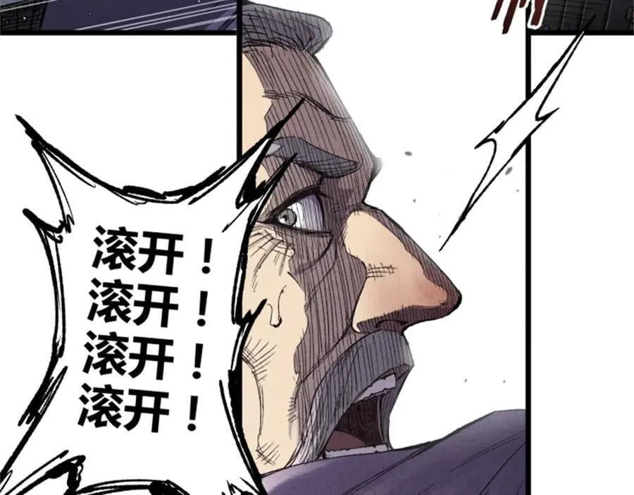 108 谋反125