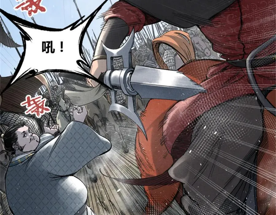 108 谋反93