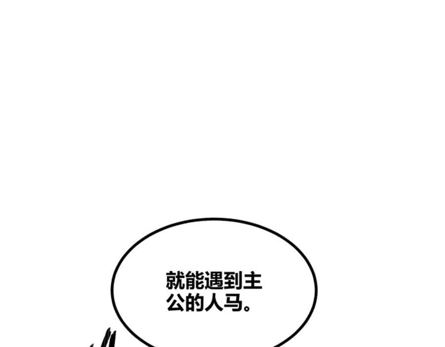 108 谋反85