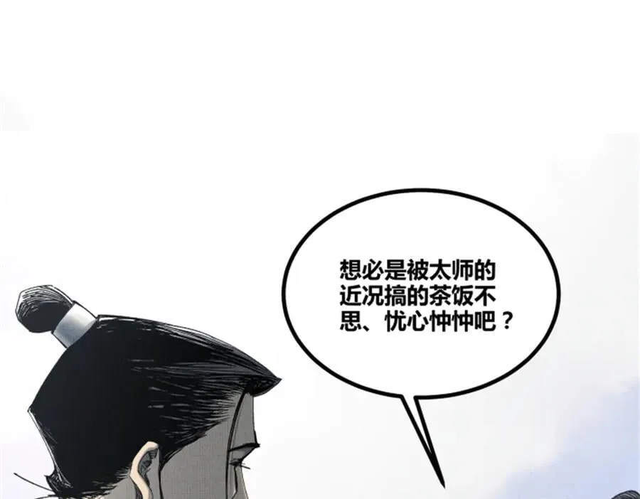 107 做局22
