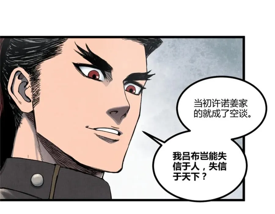 106 王家之女·王异23