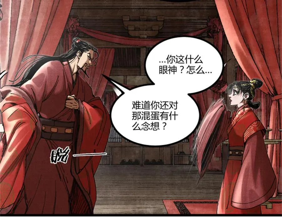 109 来援50
