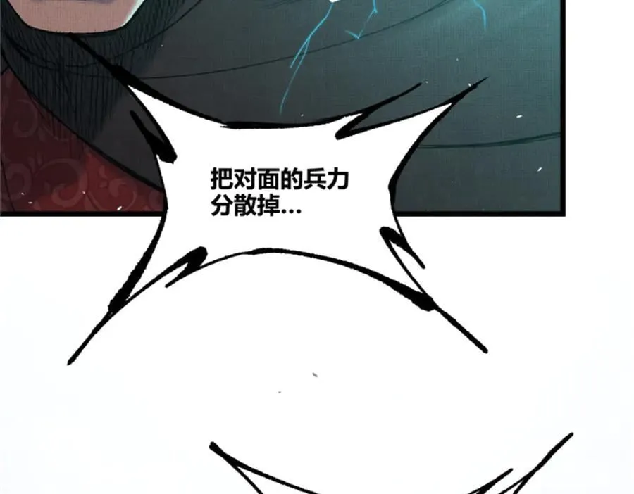 109 来援17