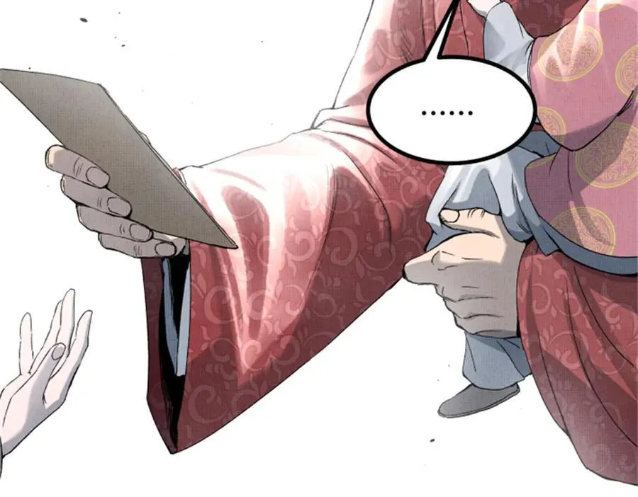108 谋反37