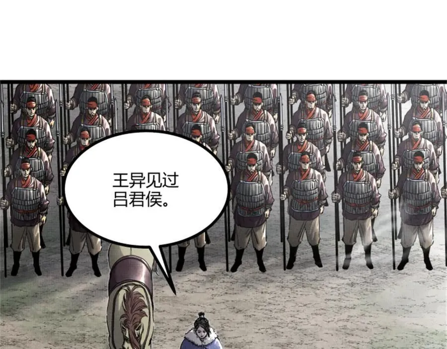 106 王家之女·王异7
