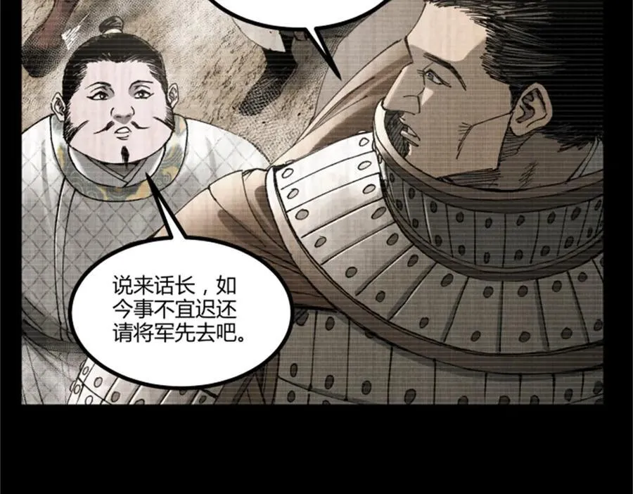 109 来援70