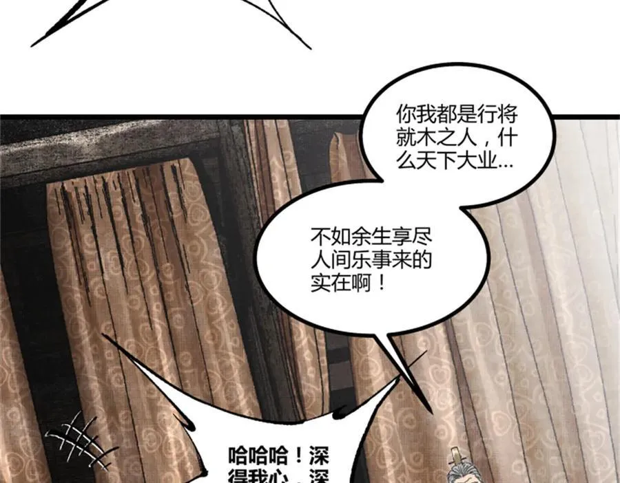 107 做局58