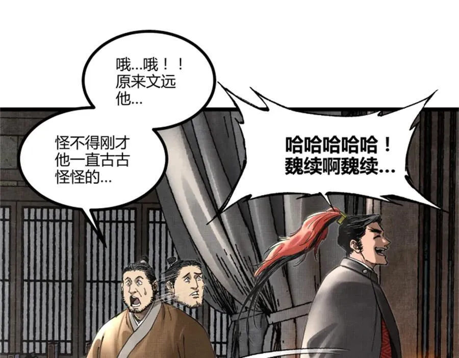 106 王家之女·王异65