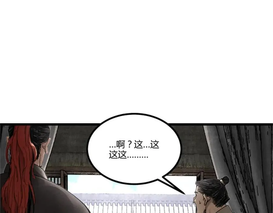 106 王家之女·王异62