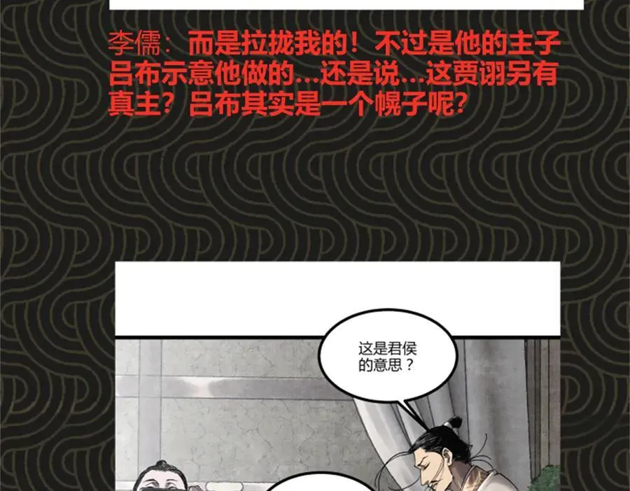 107 做局105