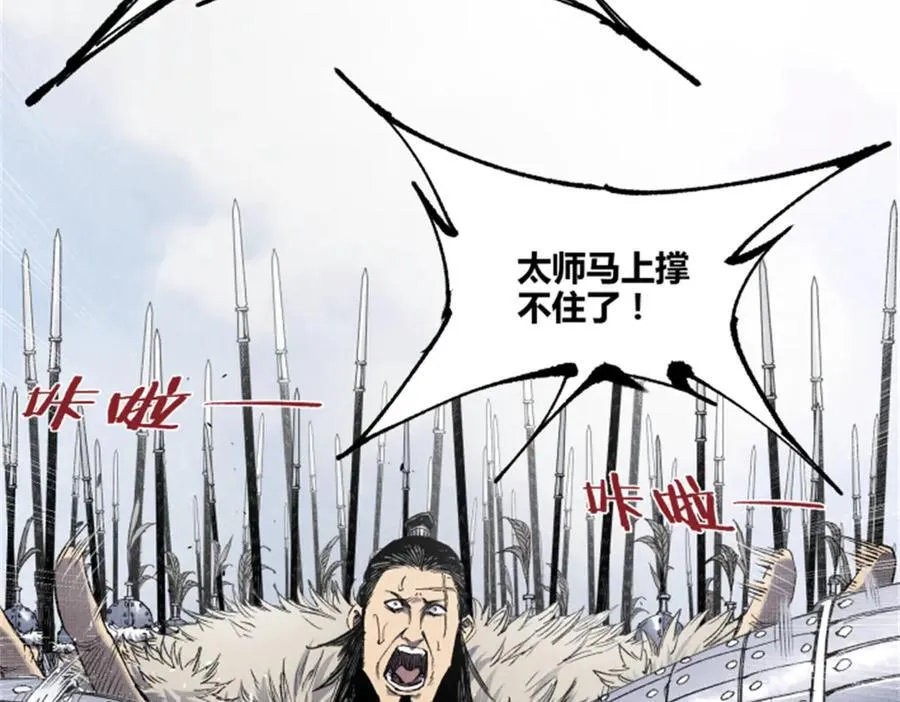 109 来援35