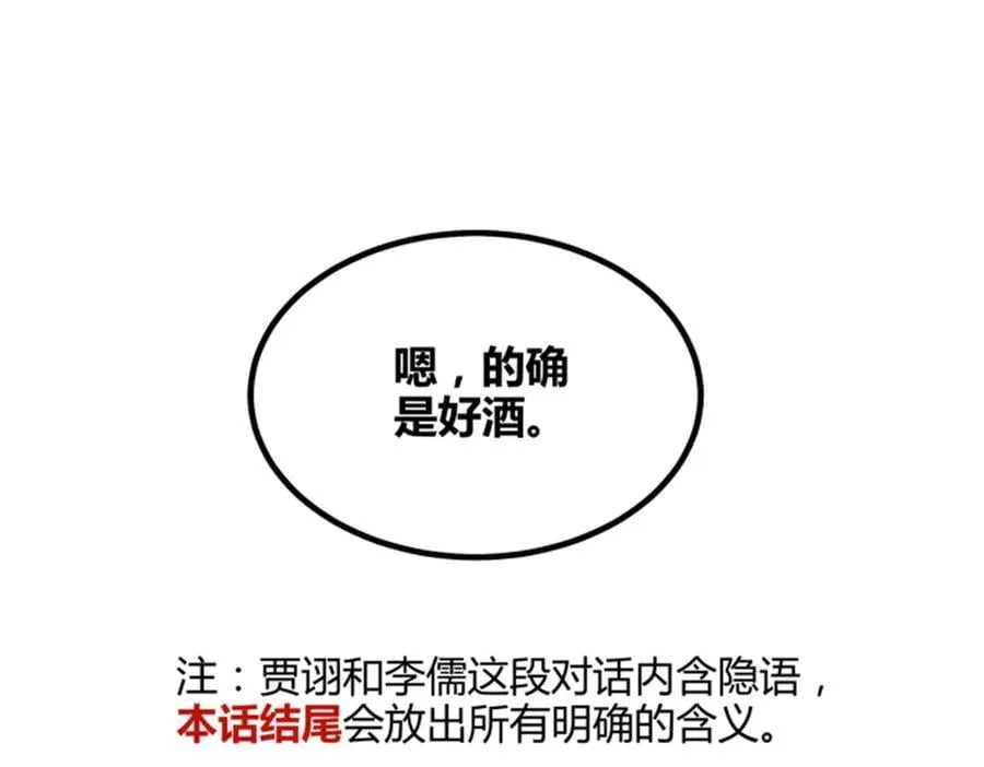 107 做局55