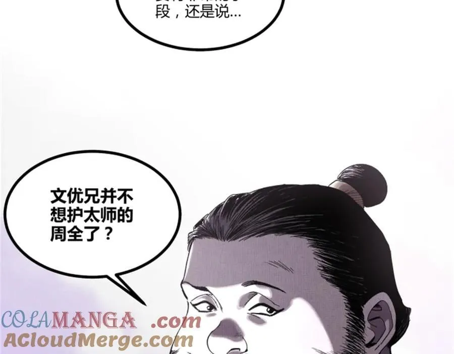 107 做局36