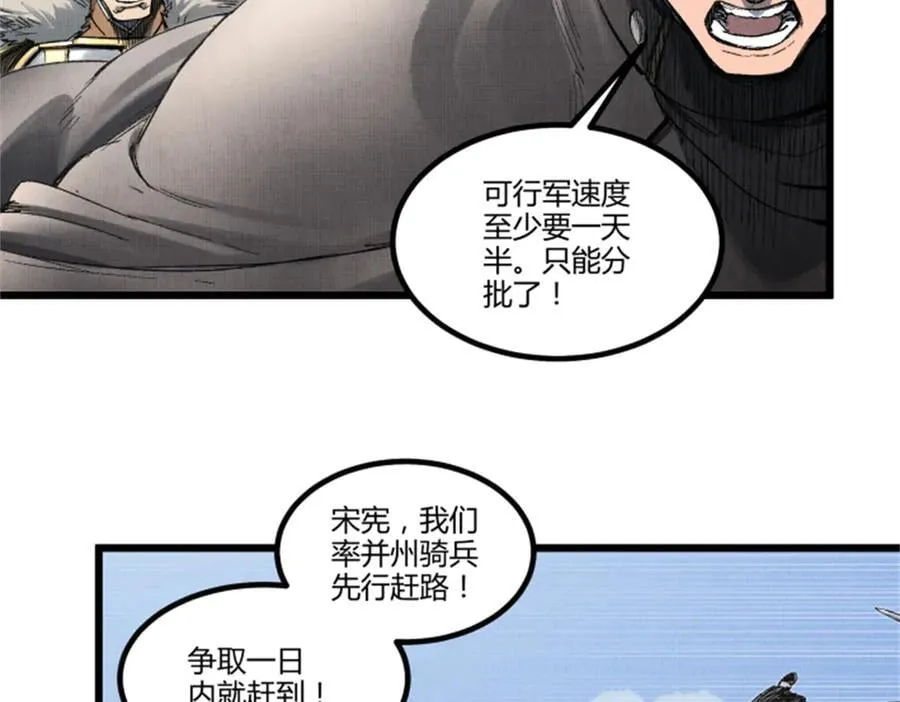108 谋反47