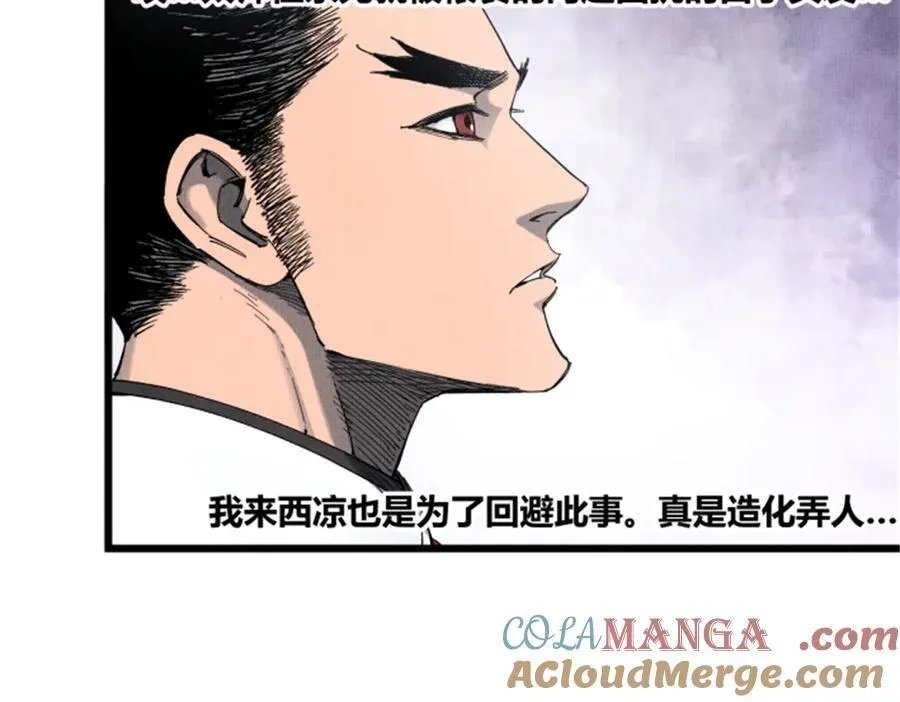 106 王家之女·王异76