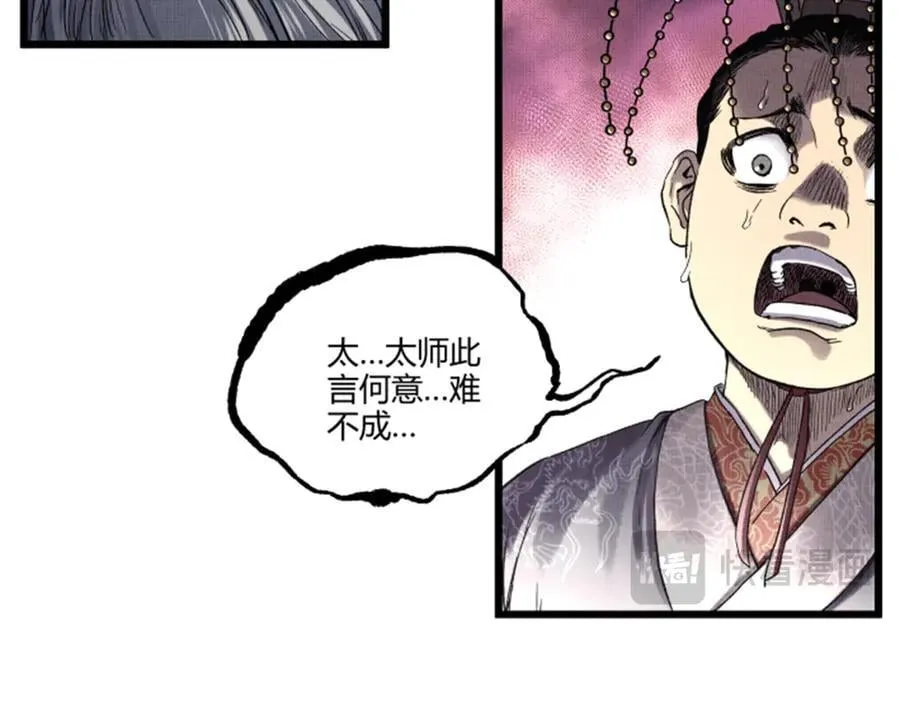 108 谋反102