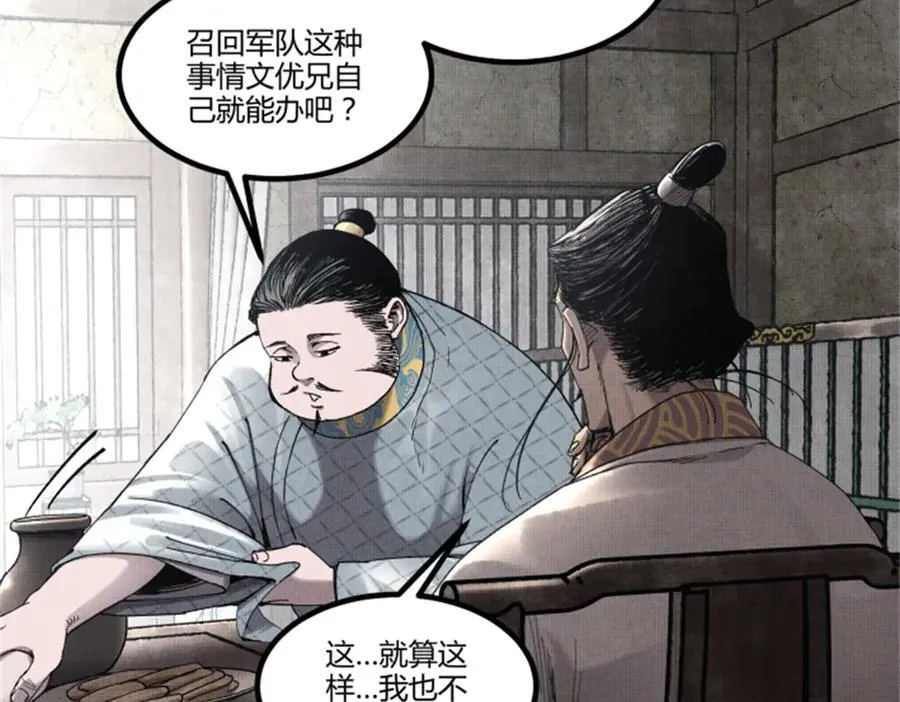 107 做局34
