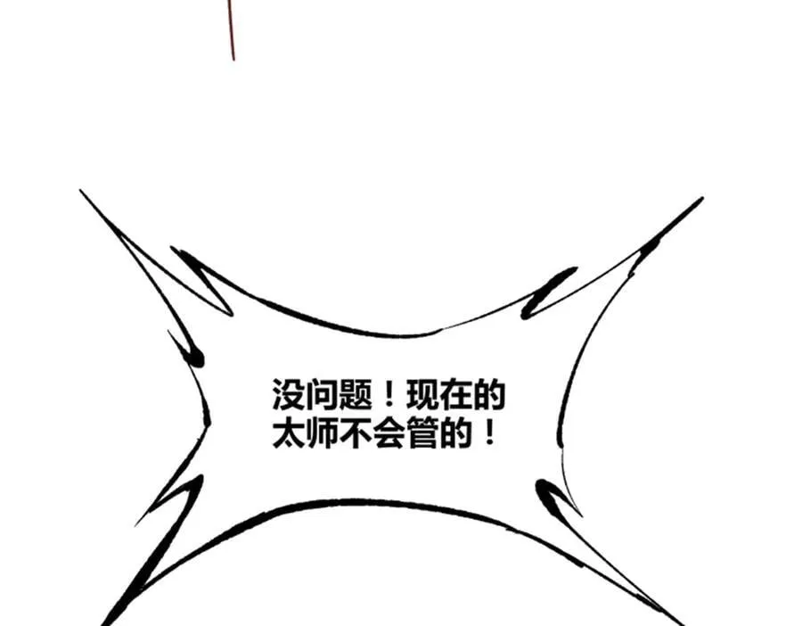 107 做局93