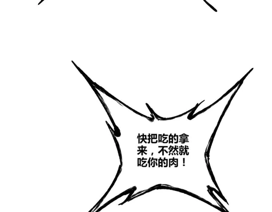 106 王家之女·王异85