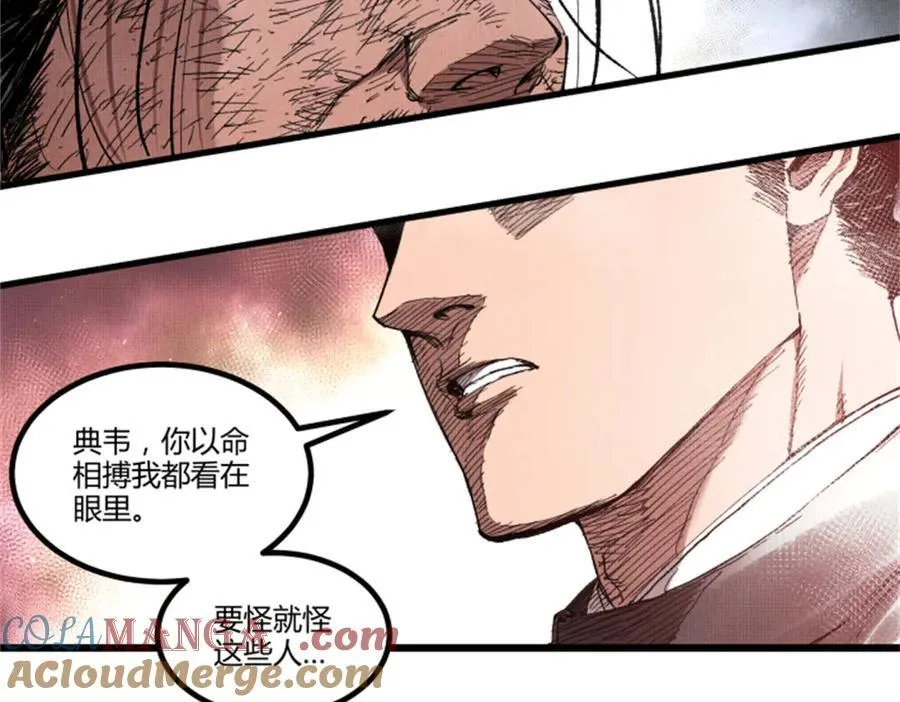 109 来援128