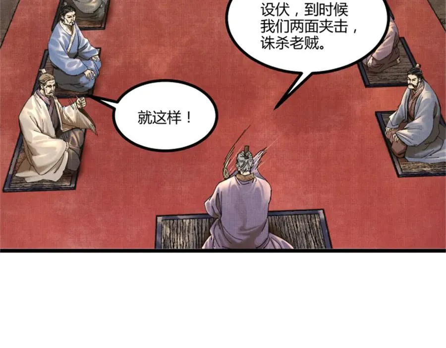 107 做局18