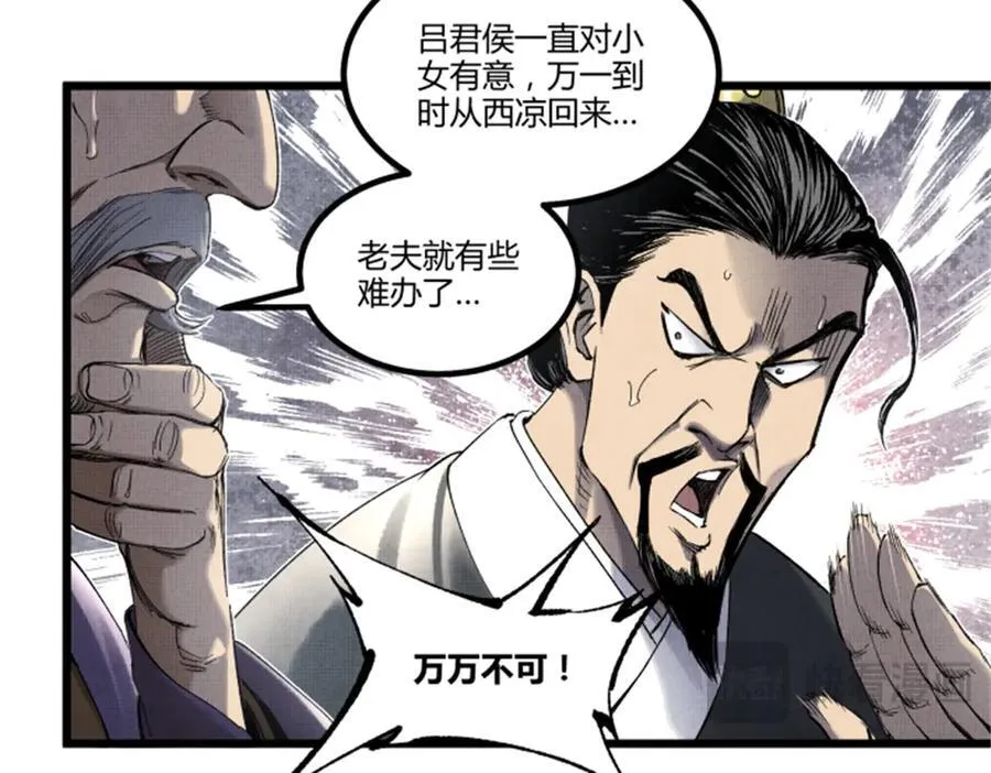 107 做局89