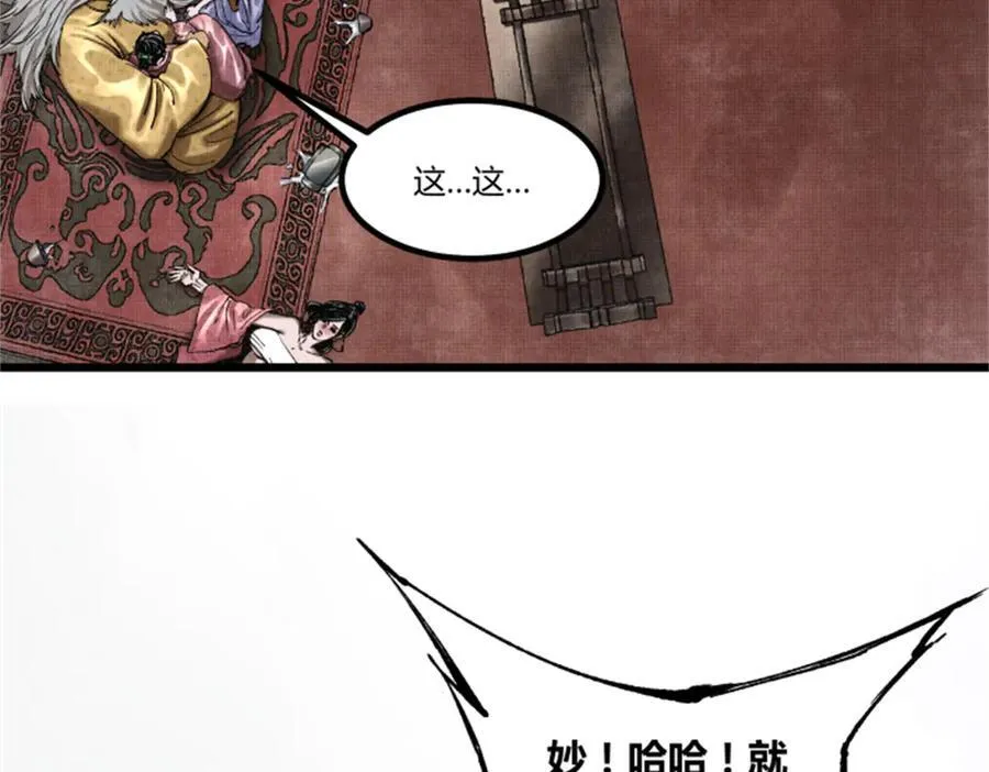 107 做局69