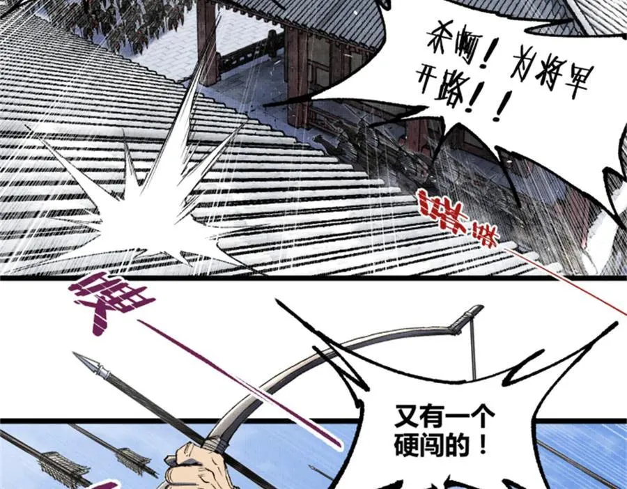 109 来援23