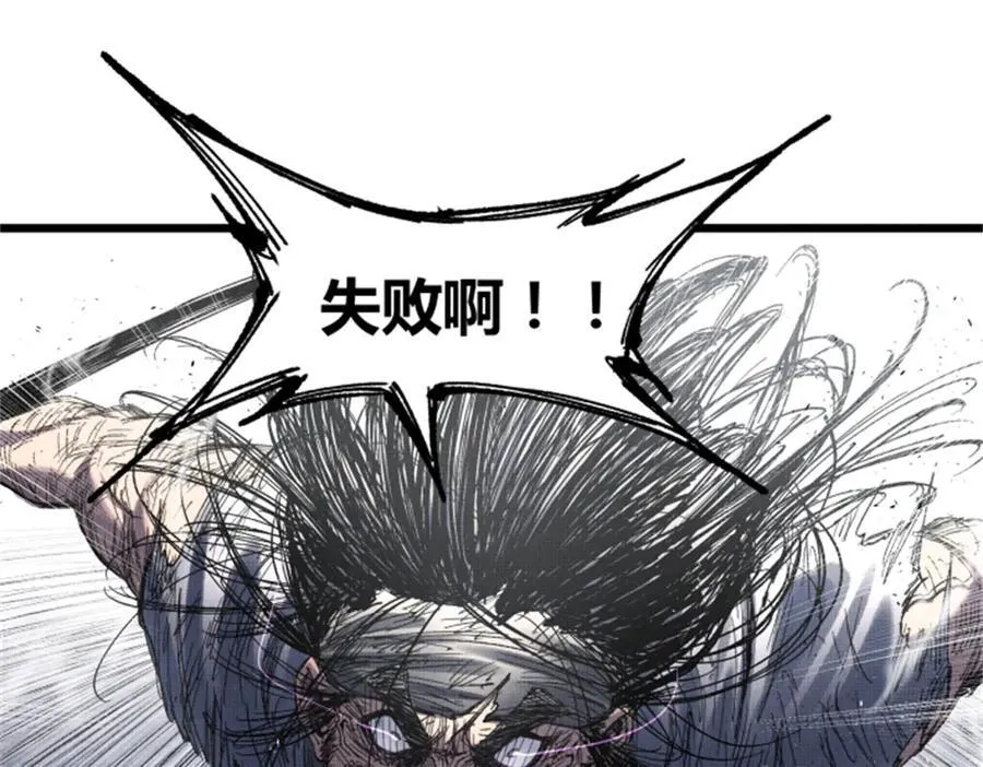 109 来援111