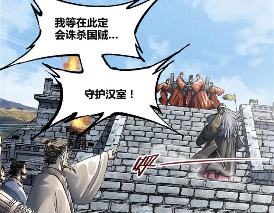 108 谋反105