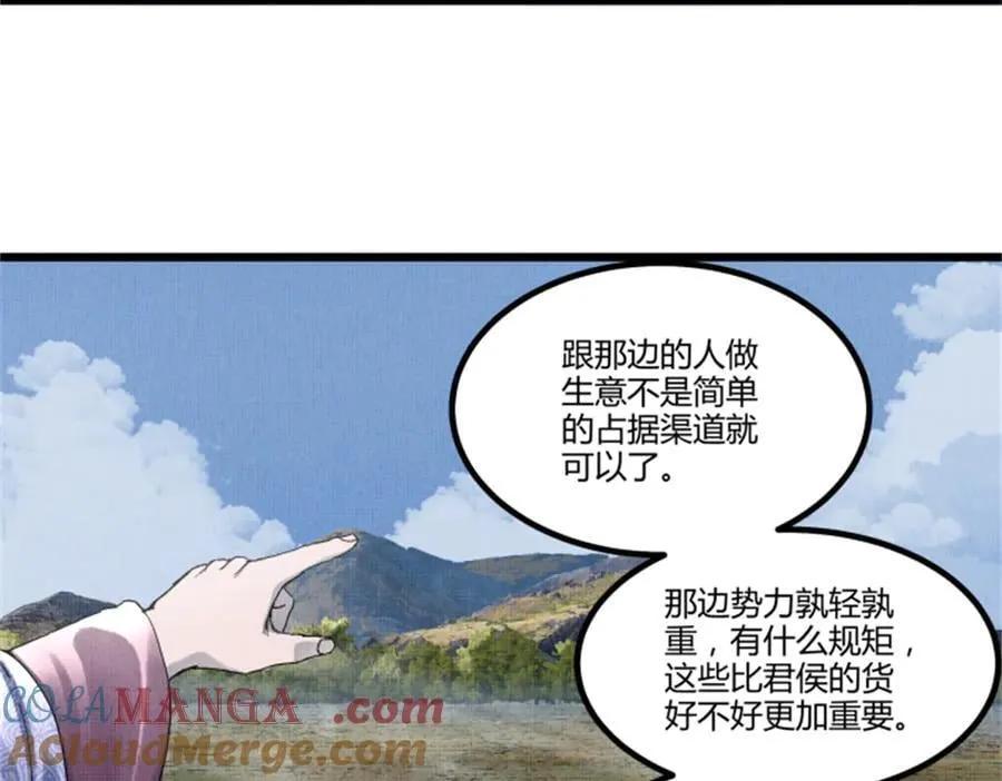 106 王家之女·王异20