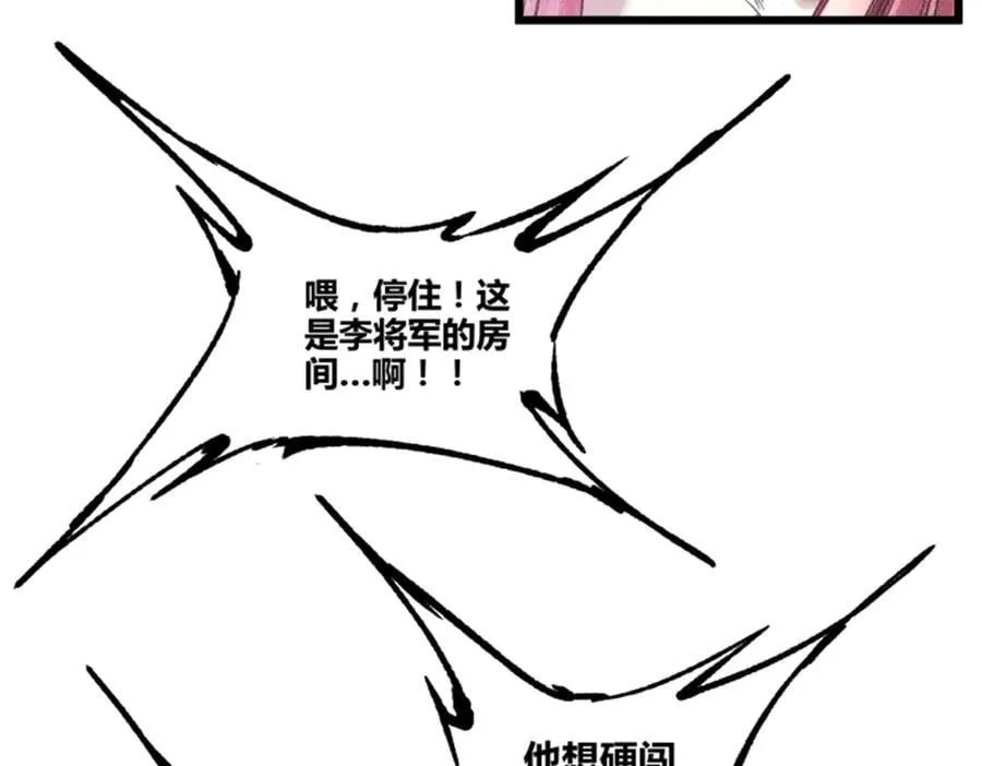 109 来援57