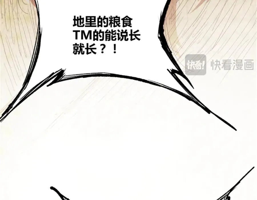 106 王家之女·王异95