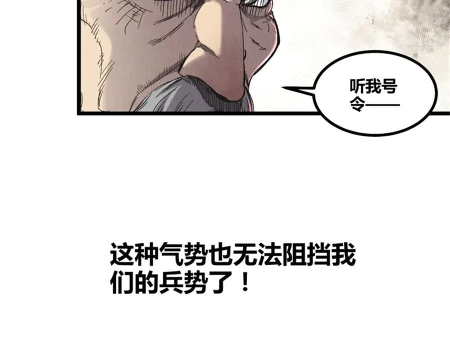 108 谋反115