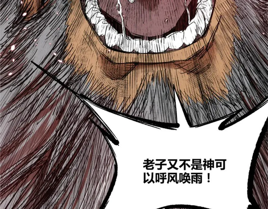 106 王家之女·王异93