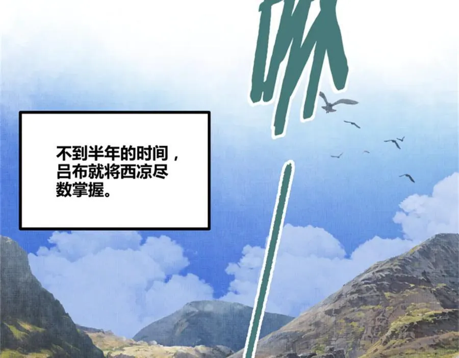 106 王家之女·王异69