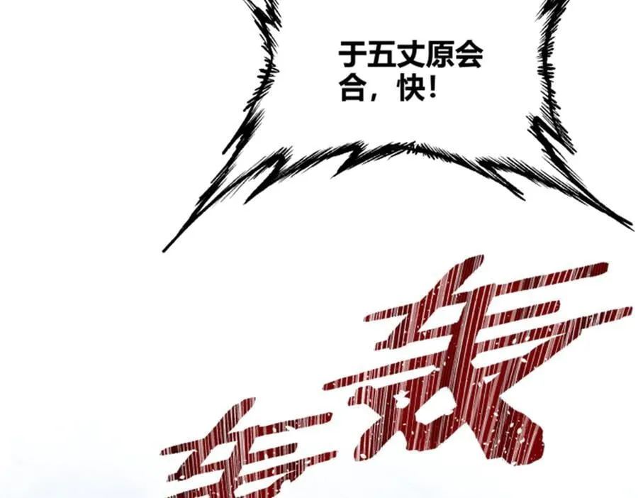 108 谋反43