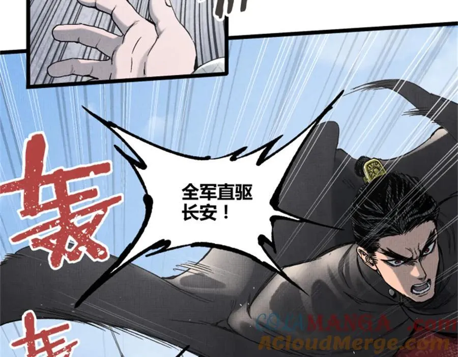 108 谋反92