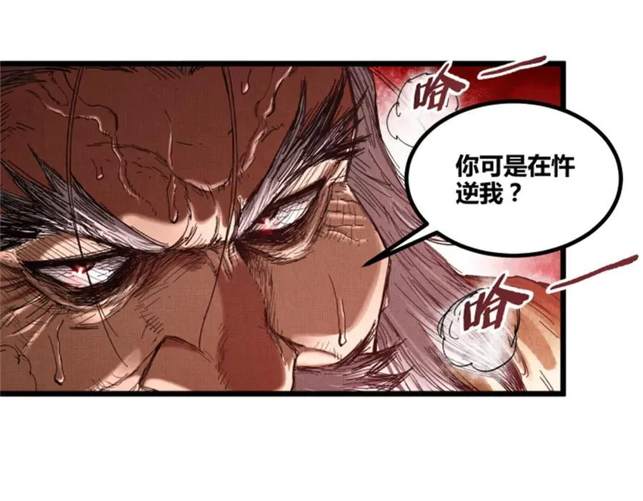 106 王家之女·王异101