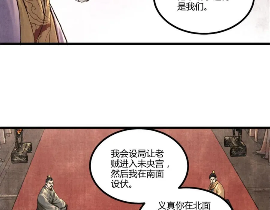 107 做局17