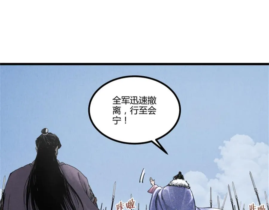 106 王家之女·王异31