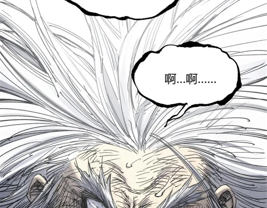 109 来援97