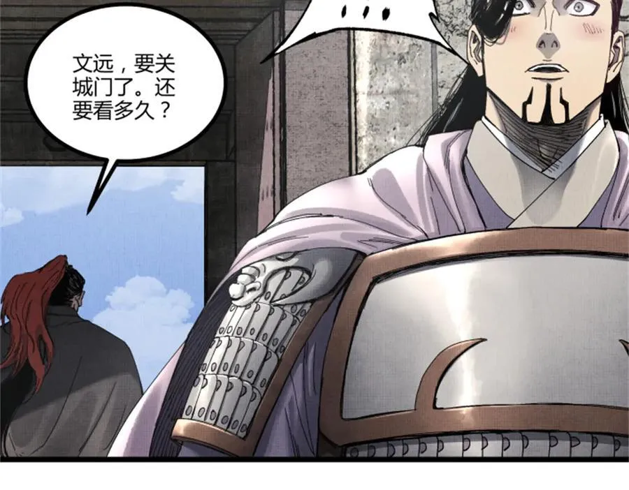 106 王家之女·王异33