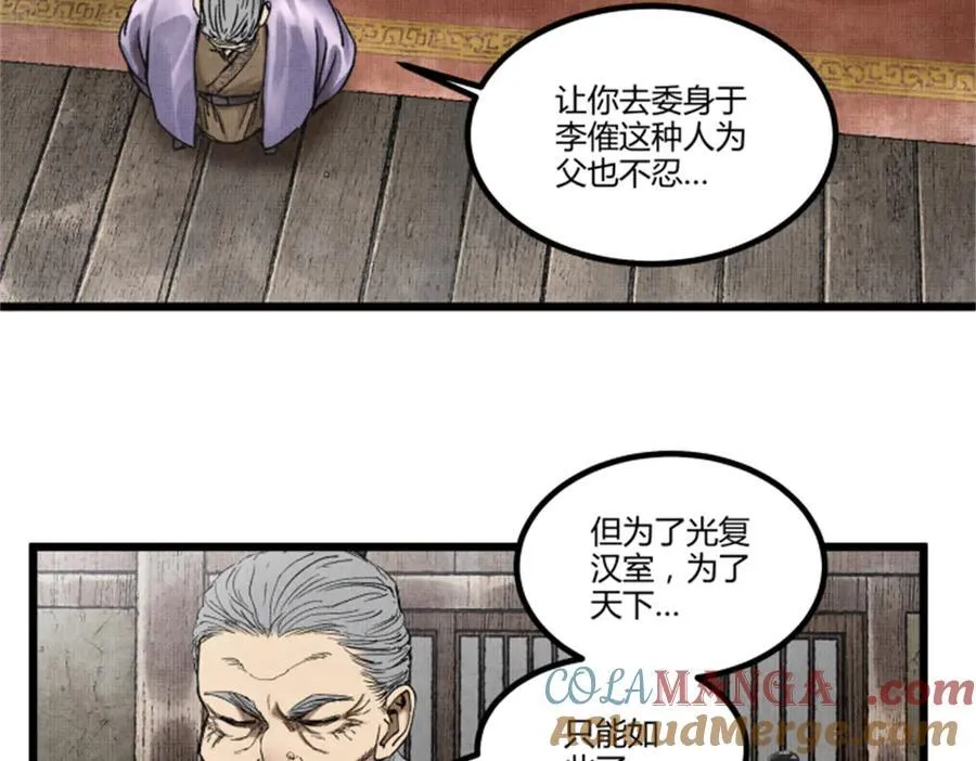 107 做局96