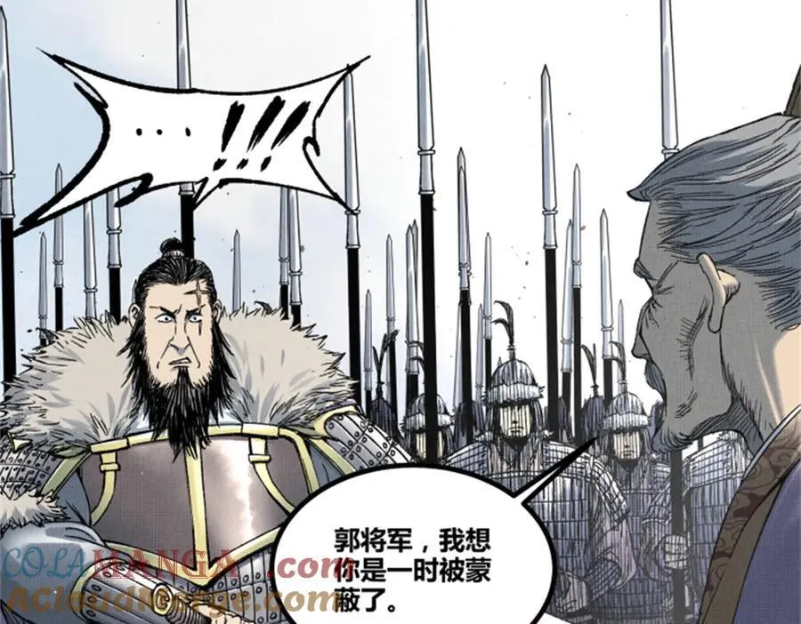 108 谋反112