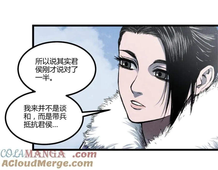 106 王家之女·王异24